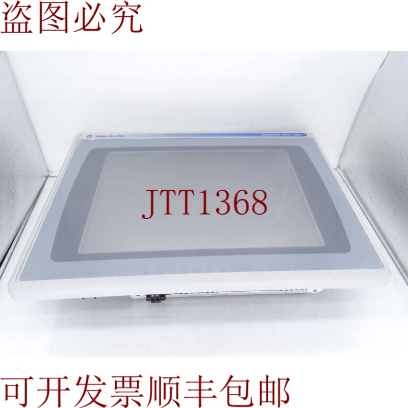 原装供应艾伦布拉德利人机界面 2711P-T12C4D1