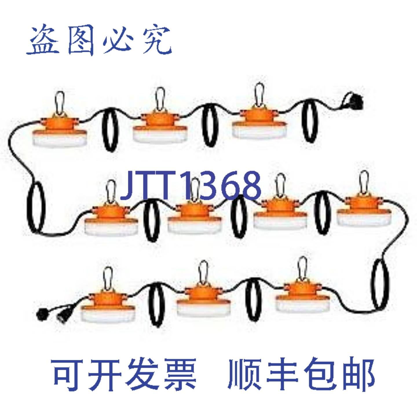 供应RAB STRING34-100 RAL 灯串灯具 130W STRING LT FX