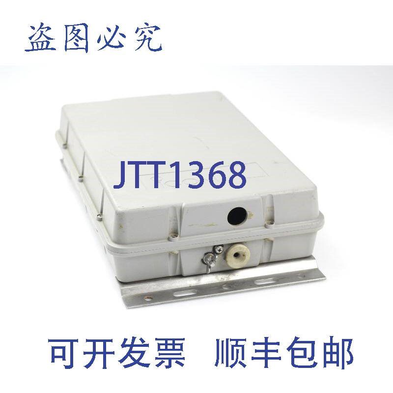 原装供应ICom At-120 自动天线调谐器