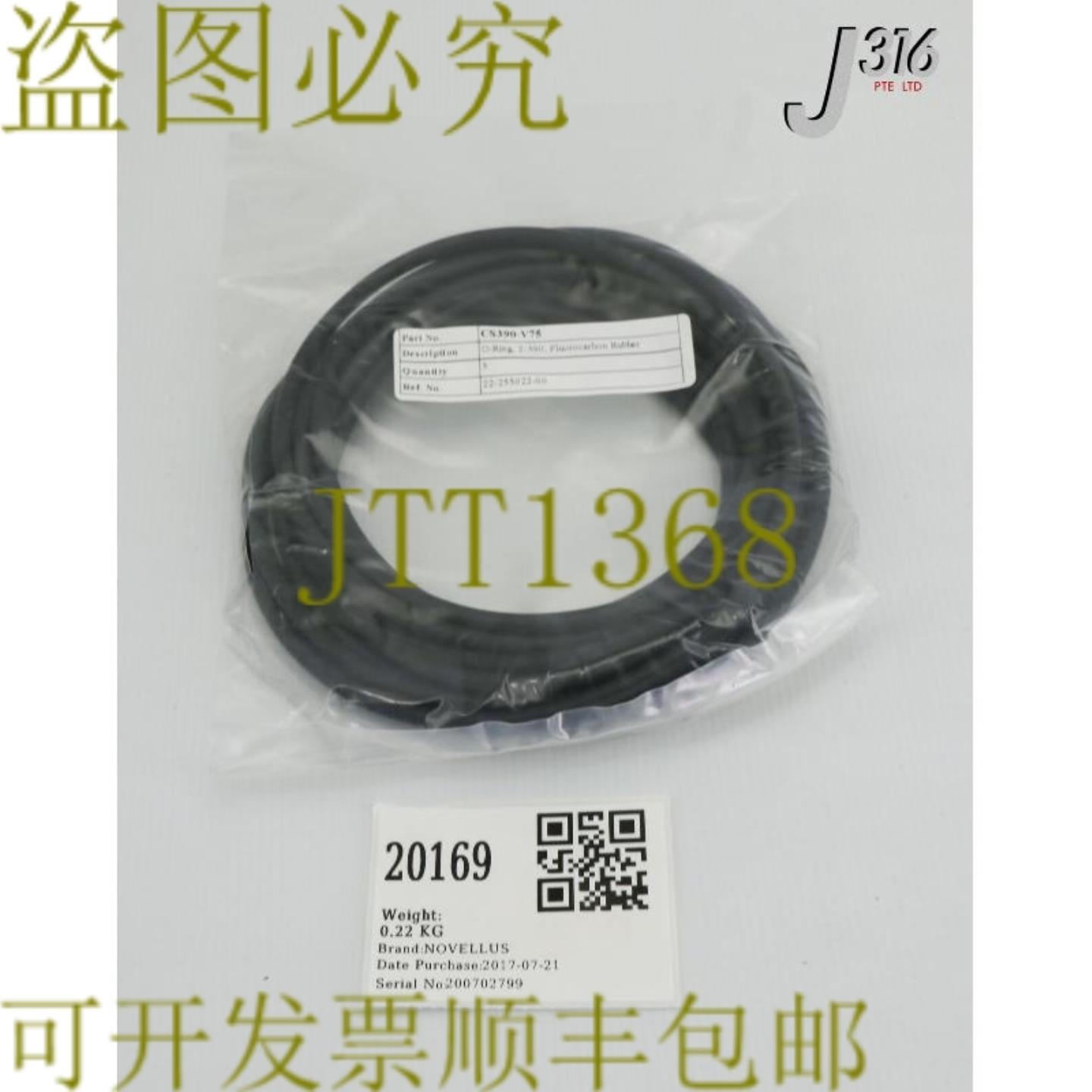 供应20169 NOVELLUS O形戒指2-390f碳橡胶 PNCS390-V75 22