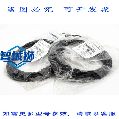 原装供应 3X MURR ELECTRONICS 7000-12021-6341000 M12 PCS 0°