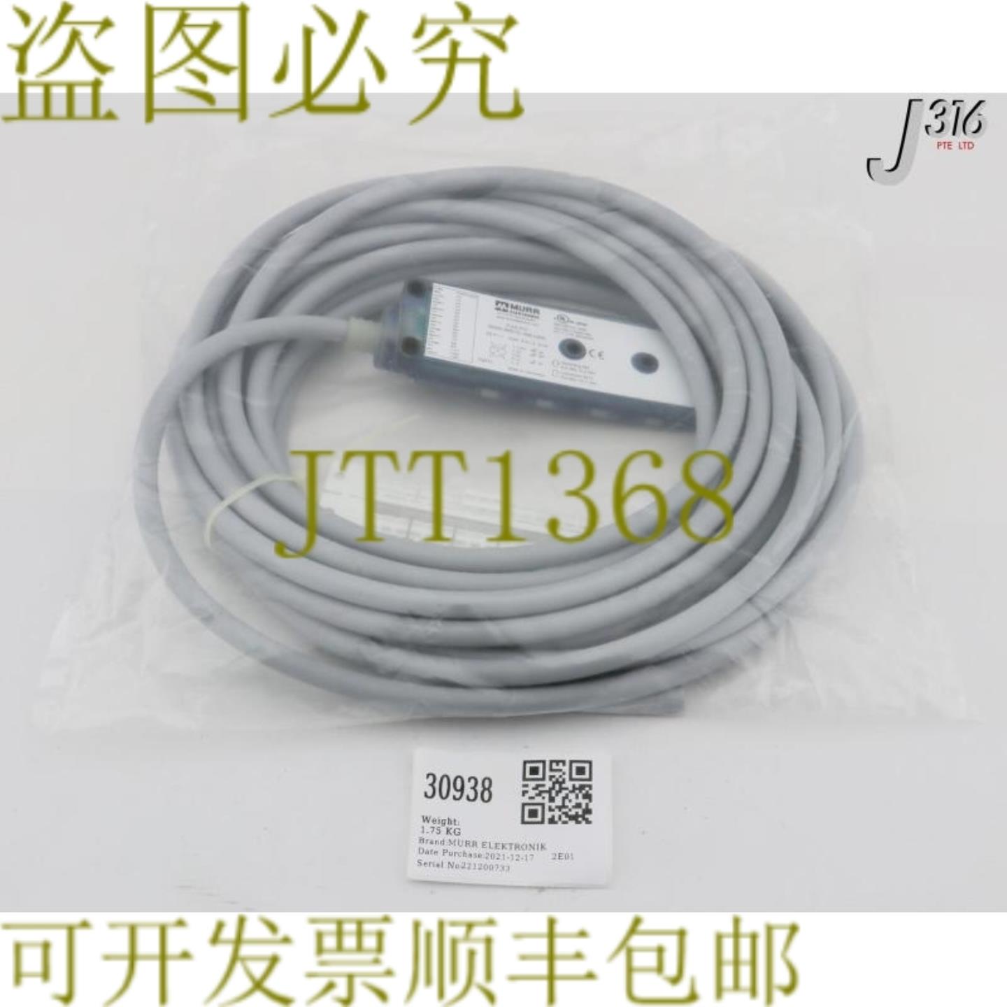 供应30938 穆尔电子分路器盒 EXACT12 8XM12 10M新