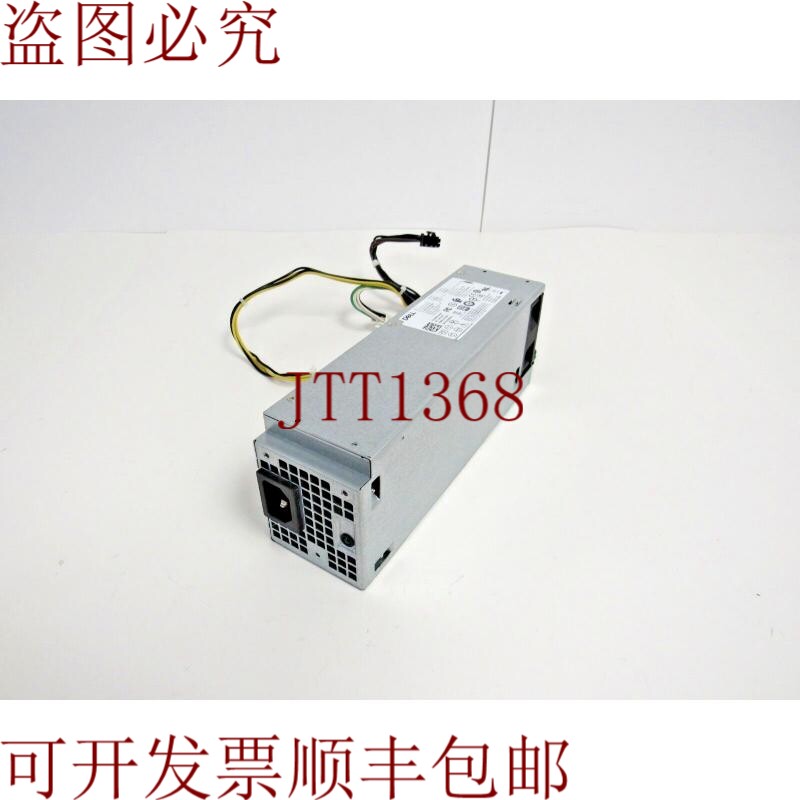 原装供应阮戴尔 X0DDG OptiPlex 3050 300W 58-3 - 实物图