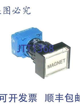 原装供应EAO 61-8410.22/25 61-1130.0 白色磁铁瞬时按钮 1 无接