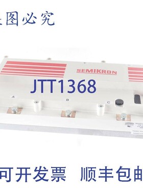 原装供应赛米控 SKAI4001GD06-1452W SKAI4001GD061452W 14520008