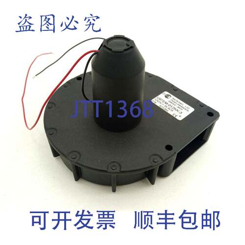 原装供应Micronel U97EM-012KK-3 直流 12VDC 径向风扇 U97EM012K