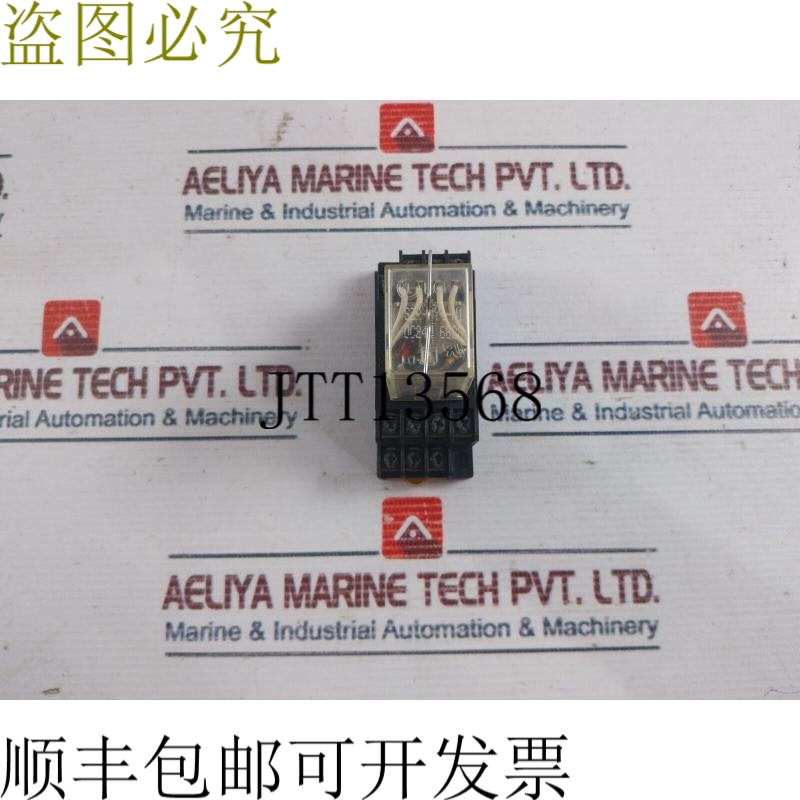 原装供应LG/金星 SZR-MY4-N1 开关 SZX-SMF 开关 DC24V
