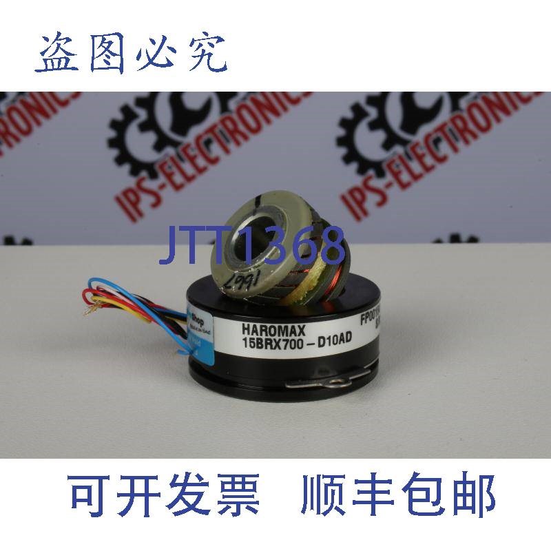 原装供应HAROWE/HAROMAX 15BRX700-D10AD(解析器)