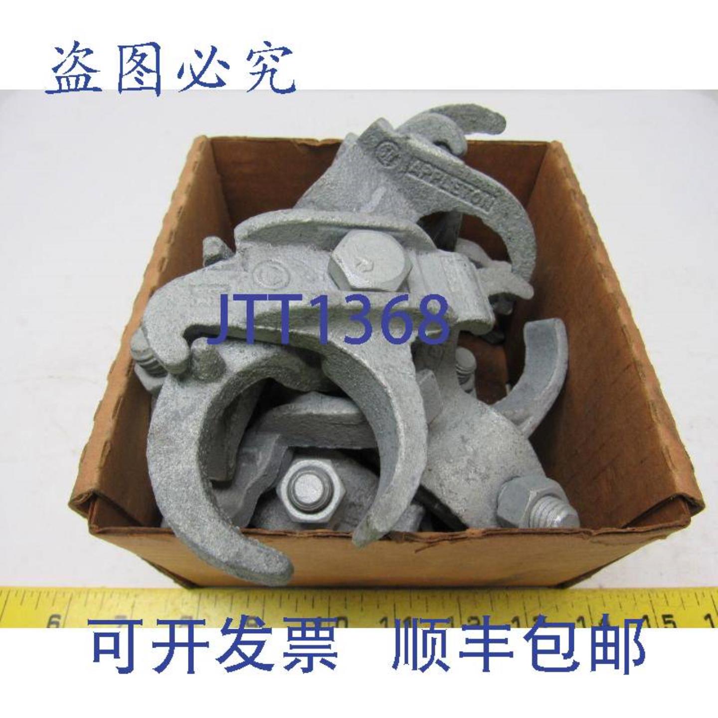 供应ton PC125ET 1-12英寸可锻铸铁边缘夹导管夹8个装