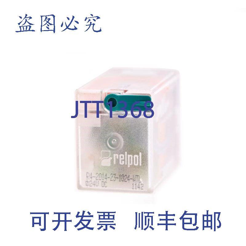 原装供应RELPOL R4-2014-23-1024-WTL R42014231024WTL 24VDC