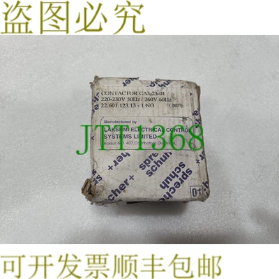 原装供应Sprecher + Schuh CA3-23-01 接触器 CA32301