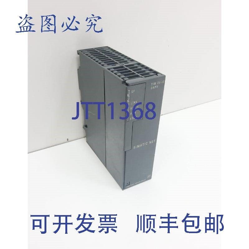 原装供应SIMATIC NET/SINAUT ST7 1P 6NH7803-3BA00-0AA0