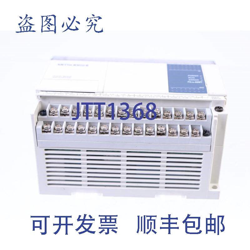 原装供应FX1N-40MT-ESS/UL