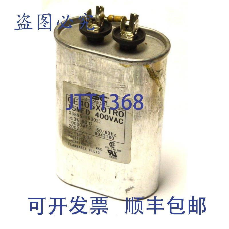 原装供应ASC 电容器 CE405X01R0 电容器 15 MFD 400 VAC