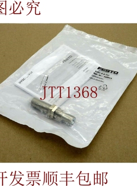 原装供应费斯托 DYSC-8-Y1F 转到 548013 DYSC88Y1F