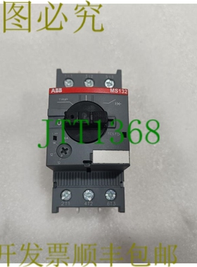 原装供应   MS132-16 手动电机起动器 1SAM350000R1011 3PH