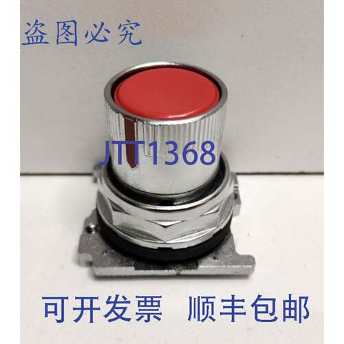现货供应CUTLER-HAMMER 平头按钮 10250T2424