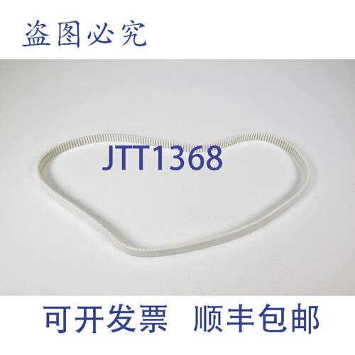 现货供应Synchroflex，10AT3/720，齿形带 -