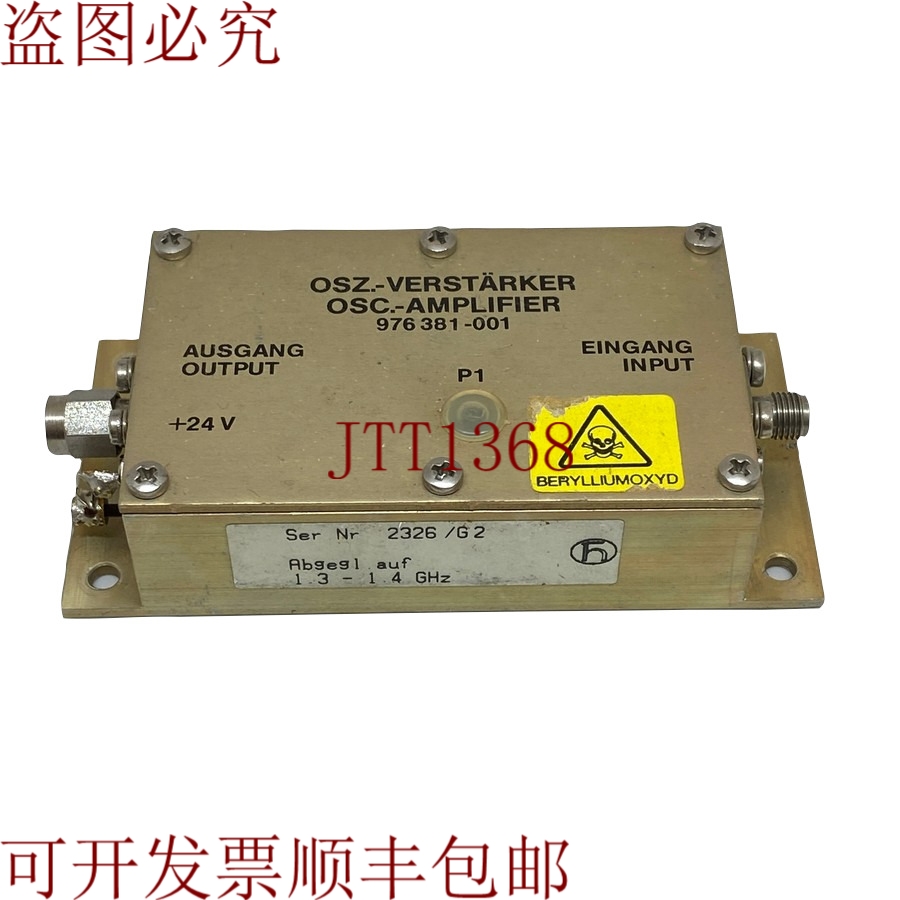 原装供应适用于1.3-1.4 GHz G:12DB 1300-1400 MHz 24V SMA OSC