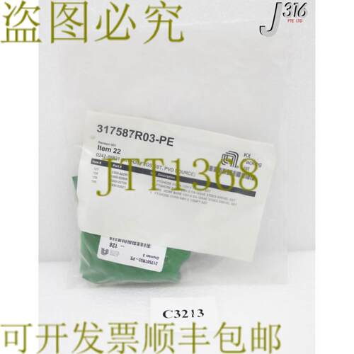 供应C3213 应用材料套件 H20 FTGS SSTPVD 来源  0242-88821