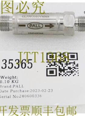 供应35365 PALL 在线气体过滤器型 GLFPF3101VMM4