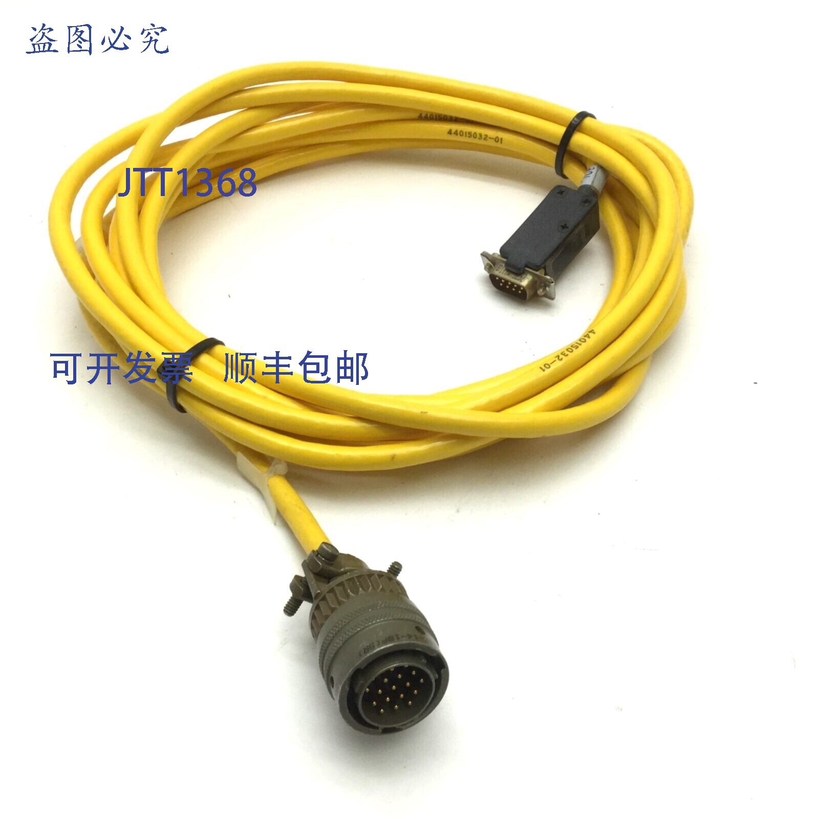 现货供应Parker 71-15018-15 电机编码器反馈电缆,MS 圆形 18 针