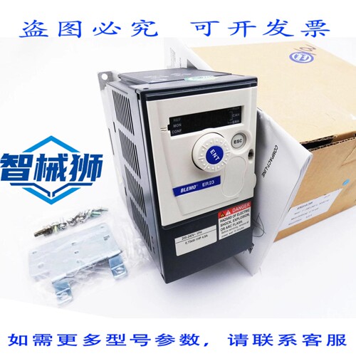 原装供应 BLEMO ER23 ER23-0.75K 0.75KW 4.8A 逆变器 - 盒 -