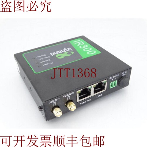 原装供应还有支架 INHAND IR302