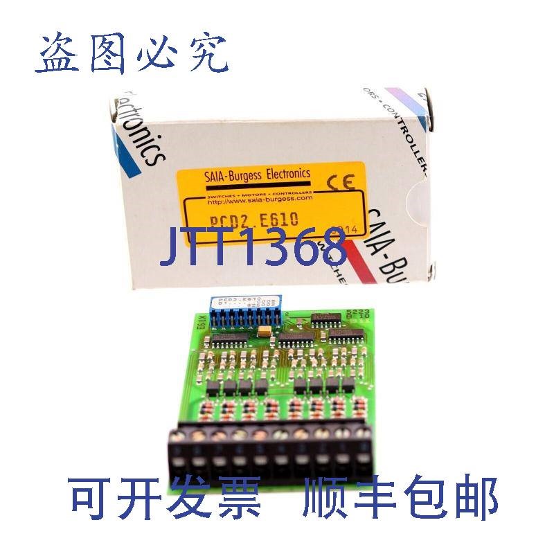 原装供应SAIA BURSS P2.E610 P2E610!!