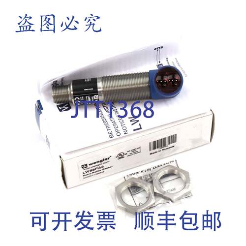 现货供应wenglor SLR 机柜 LW86PA3
