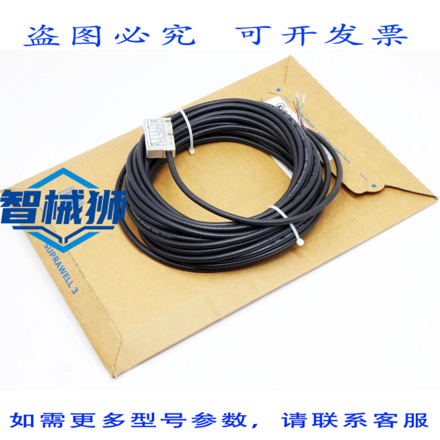 原装供应 KUBLER LIMES LI20 8.LI20.111A.2020.0100 4.8-26 VDC