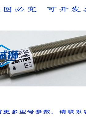 原装供应 巴鲁夫 BOS01F3 BOS 18M-PA-IE20-S4 光电传感器