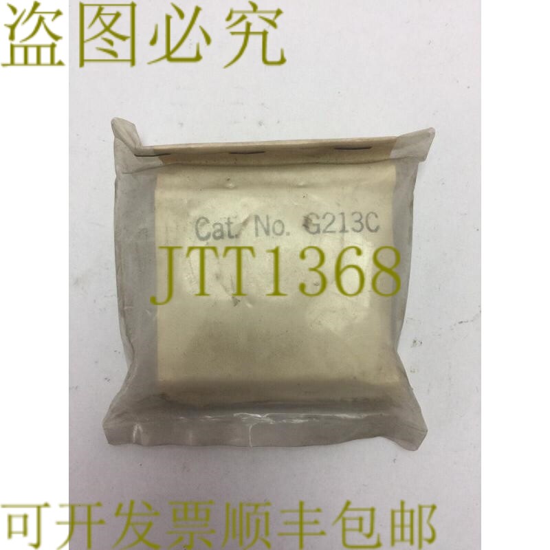 原装供应ITE G213C 接触盖尺寸 1