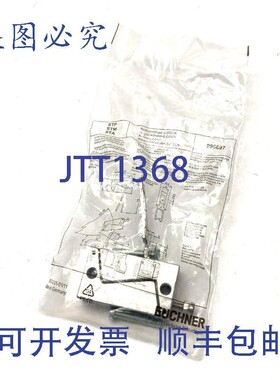 原装供应Euchner 096697 铰链执行器 RADIUSBETAETIR-S-OU-LN