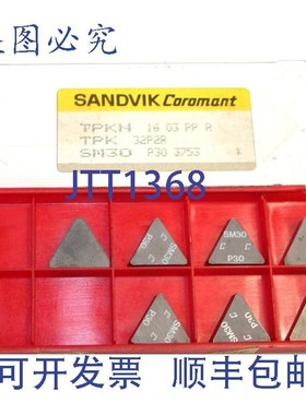 原装供应7 件装 Svik 可转位硬质合金BLADE TPKN 16 03 PP R SM30