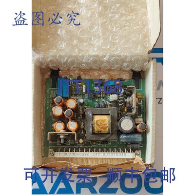 原装供应WARTSILA 007370035 发动机 C1 直流卡 24V,Wartsila NS