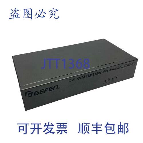 原装供应Gefen EXT-DVIKVM-ELRS DVIKVM 超长距离扩展器，无电源