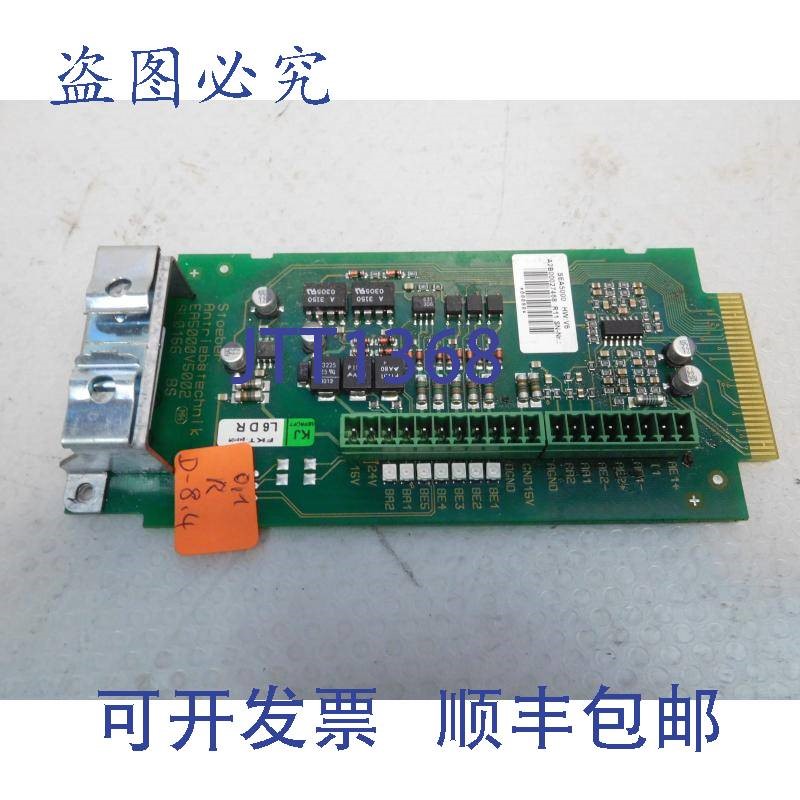 原装供应Stoeber Sea 5000,HW:V6, Stoeber MDS 5000