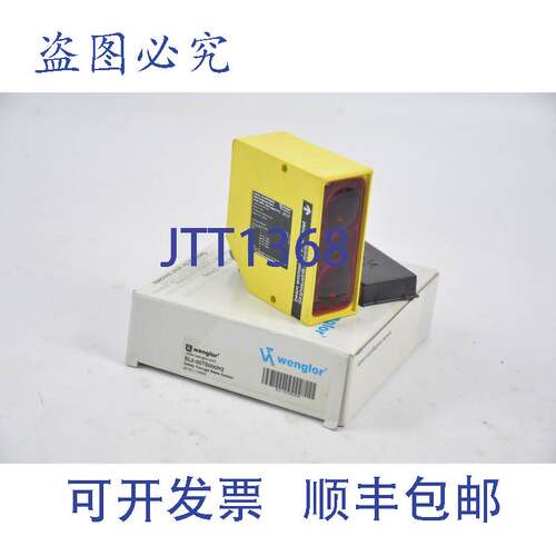 原装供应Wenglor 安全隔离栅 SL2-00TS000H2