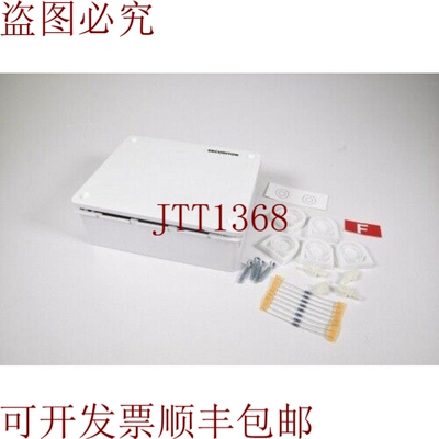 原装供应Hekatron，MDI 82-05，Securiton 模块不带铂，带 8x 3k