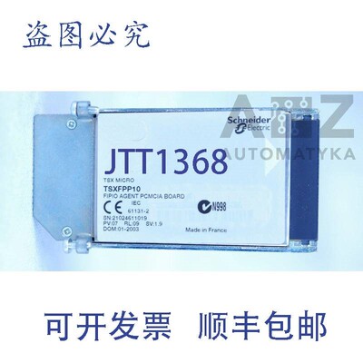 原装供应TELEMECANIQUE TSX MICRO FIPIO   PCMCIA 板 TSXFPP10
