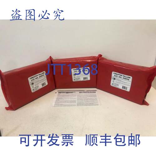 现货供应3件套SPECSEAL SSB 枕 SSB26