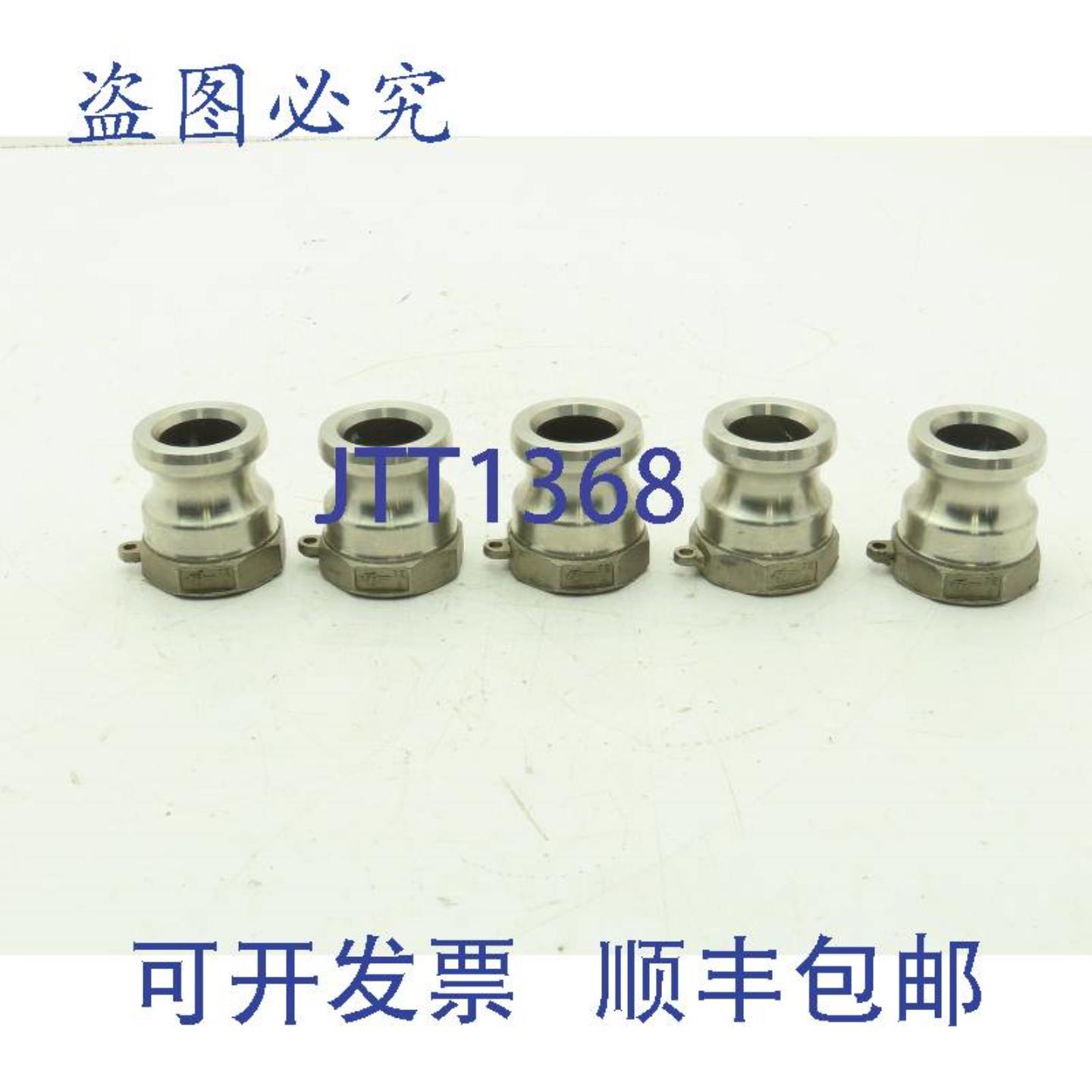 供应12A Camlock 1-14 英寸凸轮槽公接头 x 母 NPT 接头5 个装