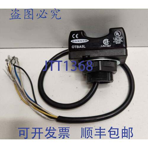 现货供应BANNER 120V 光学触摸按钮 OTBA5L
