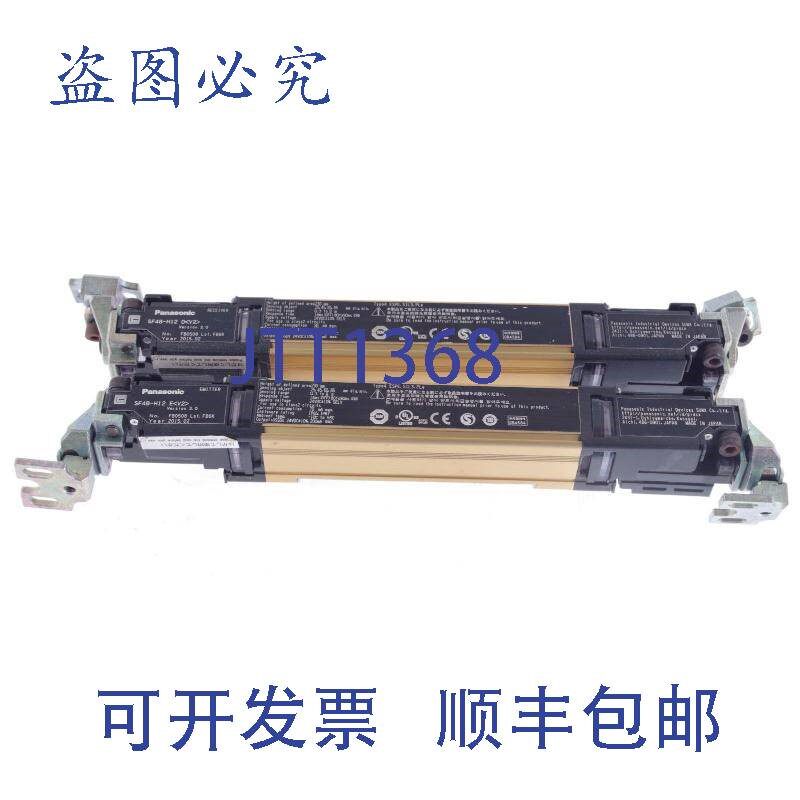 原装供应进口工业 SF4B-H12 E V2 SF4BH12E V2 2PCS/套装接收器+