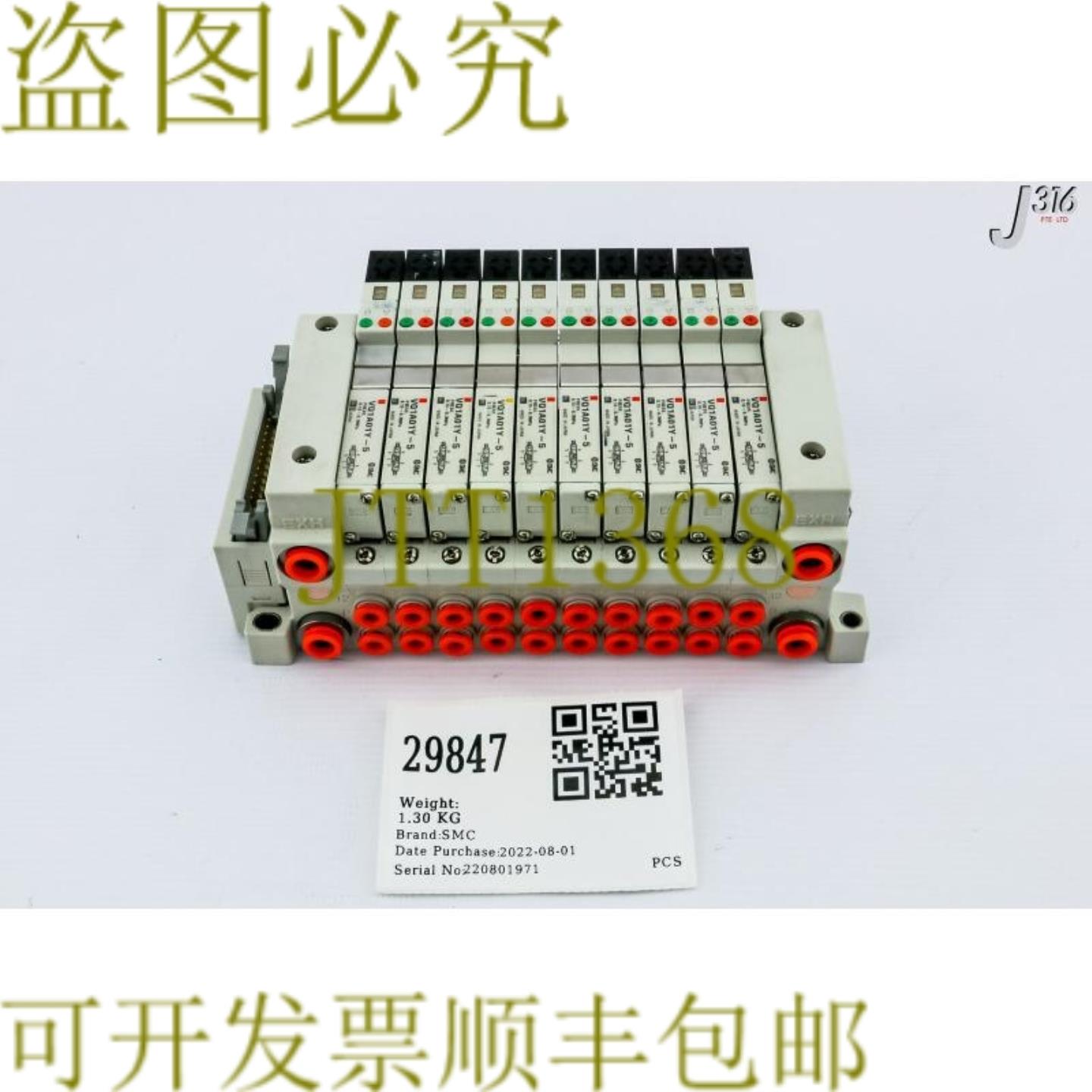 供应29847  10插槽气动歧管AMAT4060-00427 VV5Q11-ULB9