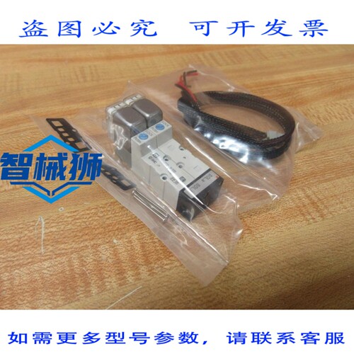 原装供应 SYJ3233-5LOZD-X126 阀 SYJ32335LOZDX126