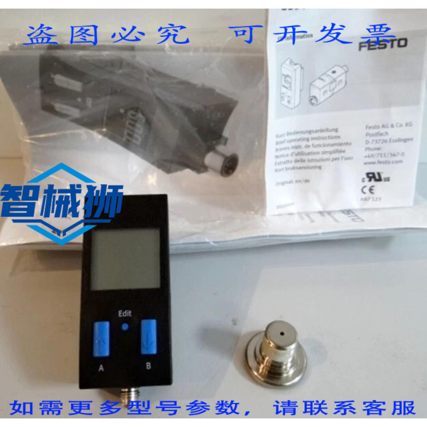 原装供应 压力传感器 SDE1-D10-G2-R14-C-P2-M8 MAT.NO:192029 SE