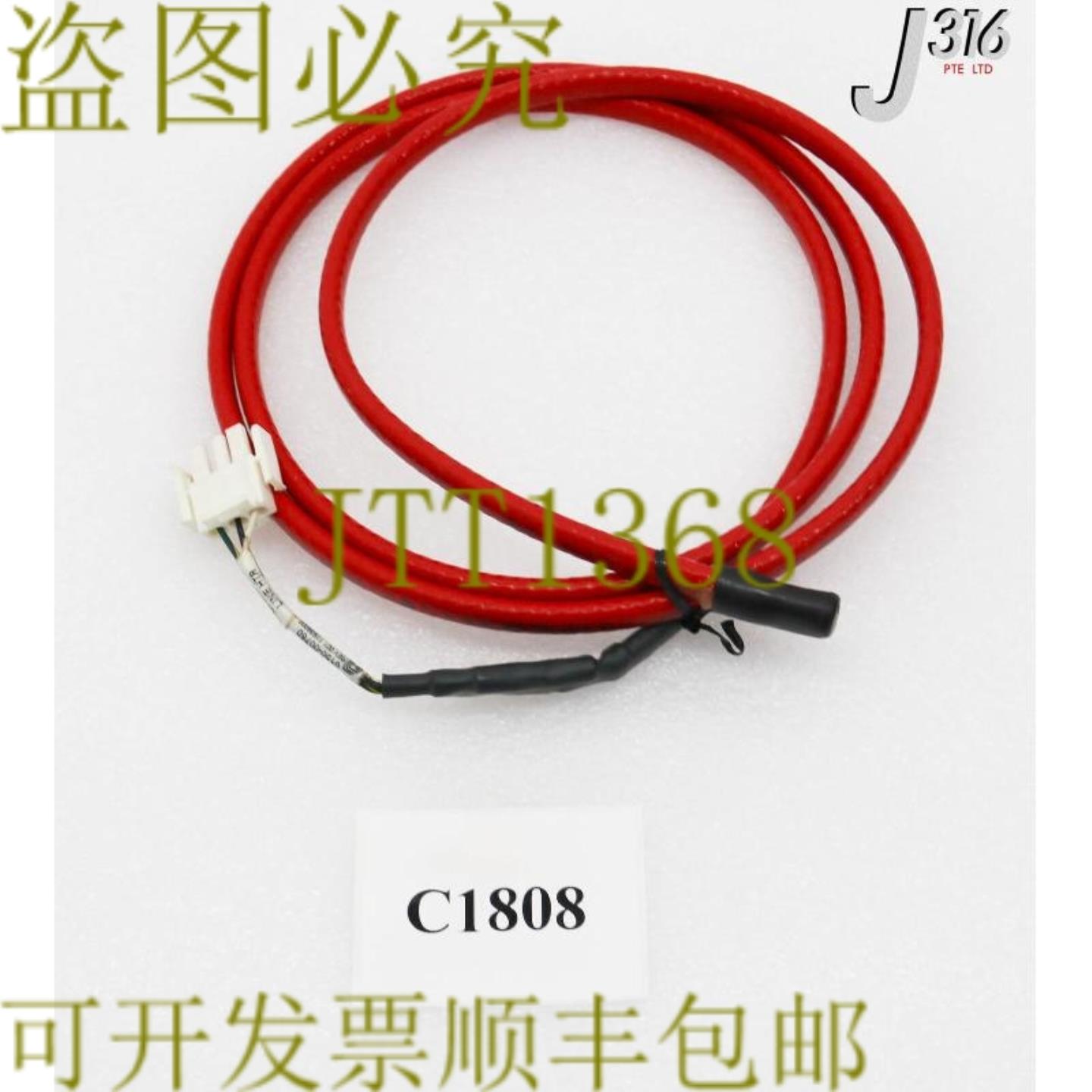 供应C1808应用材料电缆组件HTRCH CDO2线CENTURA015