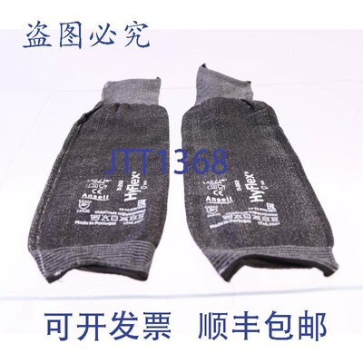 原装供应HYFLEX L40/16&amp;amp;quot; 宽 11-250 ANSELL 防